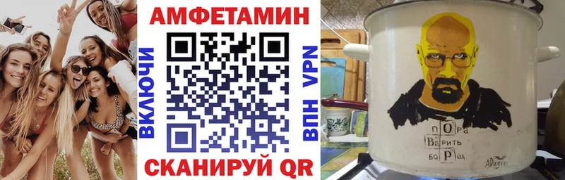 Амфетамин VHQ Пыть-Ях