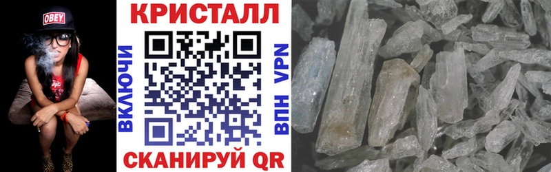 Amphetamine Розовый  Пыть-Ях 