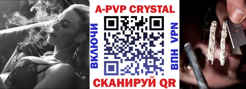 APVP VHQ  Пыть-Ях 