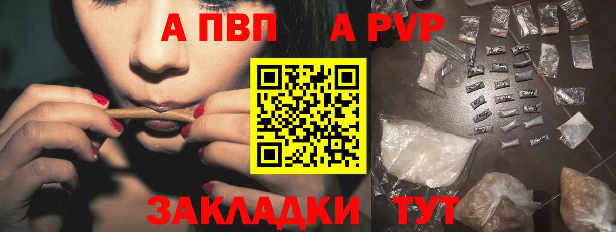 Вейп ТГК  ГАШ  MDMA  Пыть-Ях  ГАШ  Каннабис  Cocaine  Меф кристаллы 