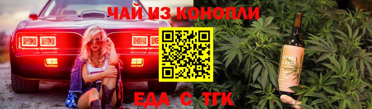 Canna-Cookies конопля  Вход с VPN  Пыть-Ях 