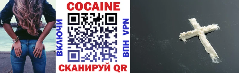 Cocaine Боливия  где купить наркоту  OMG ТОР  Пыть-Ях 