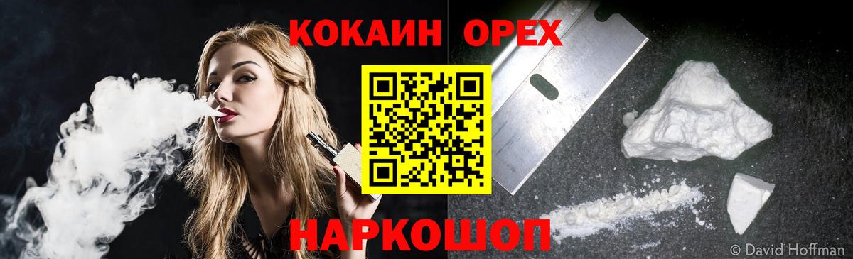 COCAIN FishScale Пыть-Ях