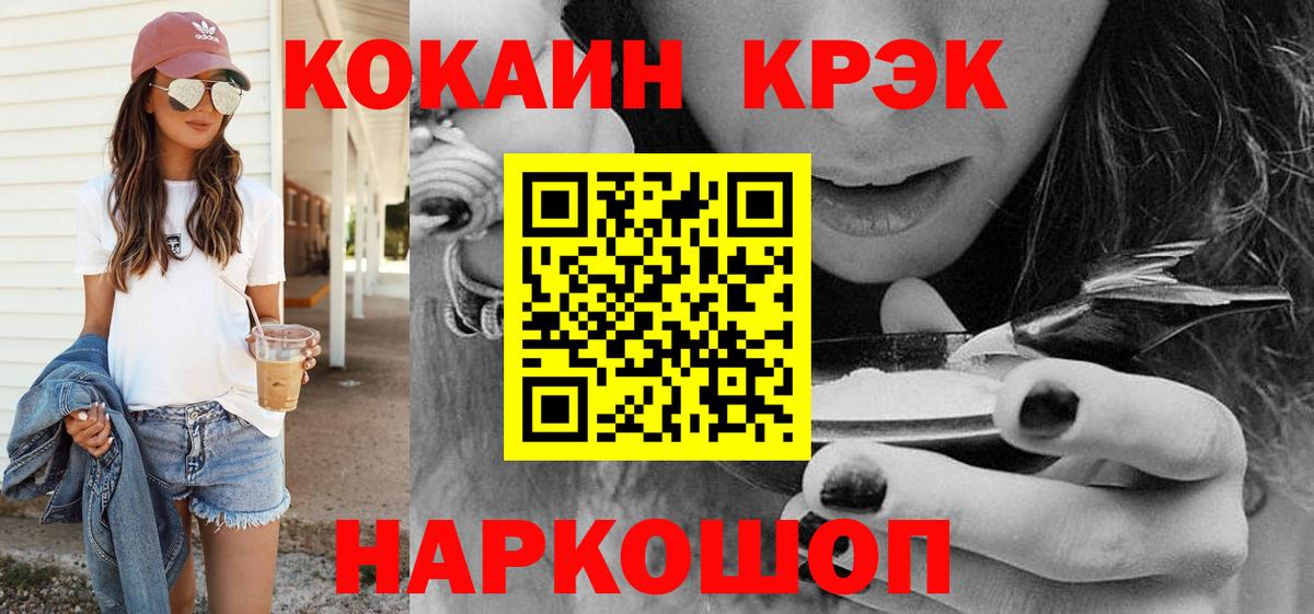 COCAIN  Пыть-Ях  COCAIN 98% 