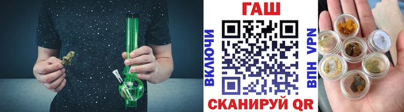 ГАШ гашик  ссылка на мегу зеркало  Пыть-Ях  как найти наркотики 