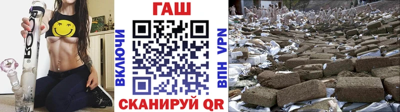 Гашиш VHQ Пыть-Ях