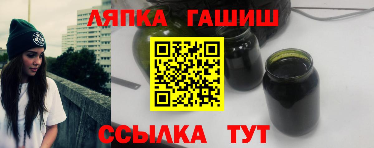 ГАШИШ  Гашиш индика сатива  Пыть-Ях  ГАШИШ гашик 