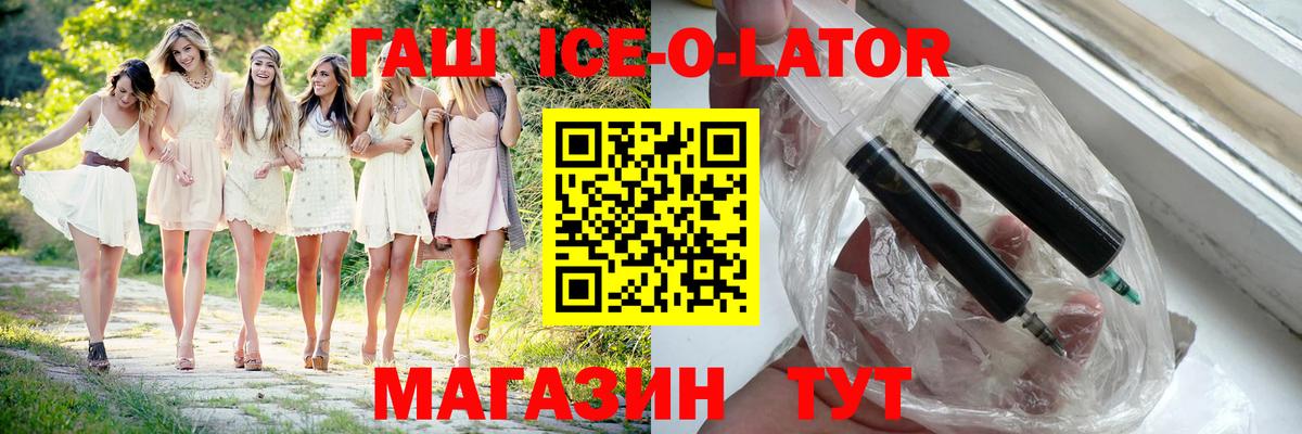 Кокаин Пыть-Ях