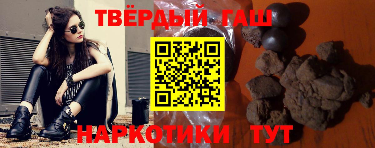 ГАШ Ice-O-Lator  Вход с VPN  Пыть-Ях  ГАШИШ hashish 