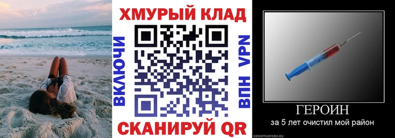 Героин Heroin  сколько стоит  Пыть-Ях 