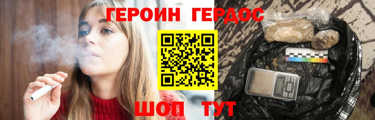 Конопля  COCAIN  A PVP СК кристаллы  ГАШ  Вход с VPN  Пыть-Ях  Мефедрон   Героин 