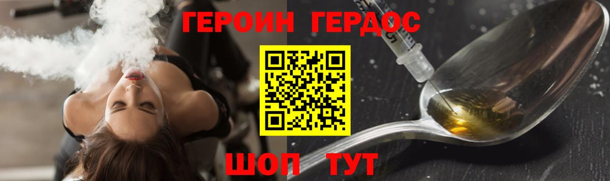Пыть-Ях  ГЕРОИН афганец  Вход с VPN 