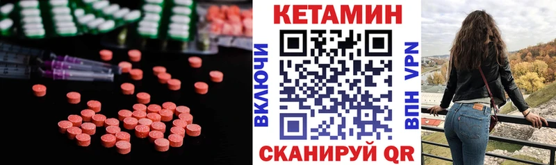 КЕТАМИН ketamine  Пыть-Ях 