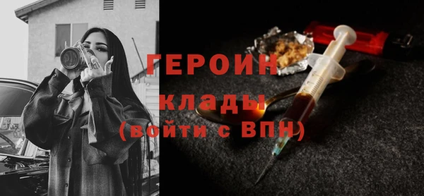 мет Новокубанск