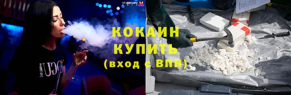 кокаин перу Новозыбков