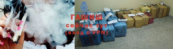 мет Новокубанск