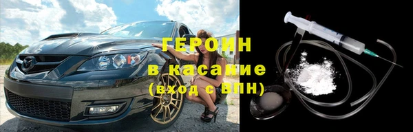 мет Новокубанск