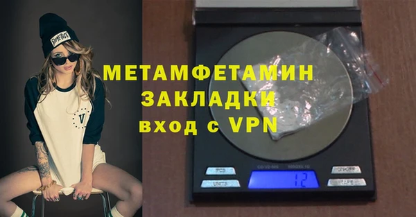 мет Новокубанск