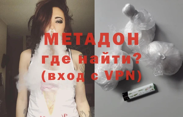 кокаин перу Новозыбков