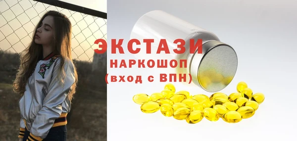 кокаин перу Новозыбков