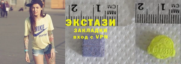 кокаин перу Новозыбков