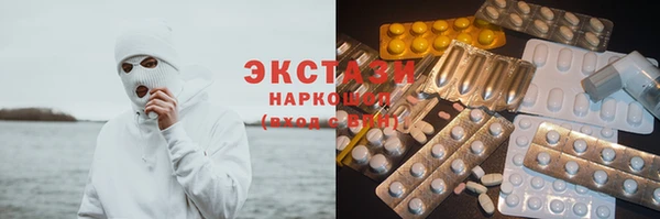 кокаин перу Новозыбков