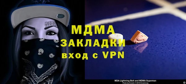кокаин перу Новозыбков