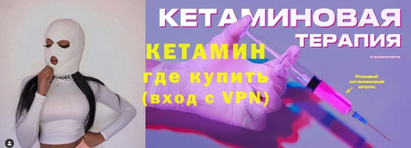 кокаин перу Новозыбков