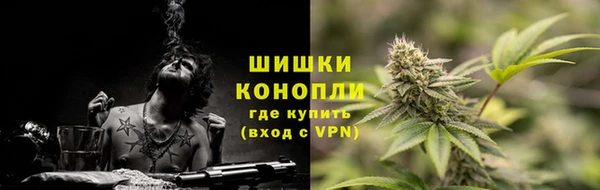 мет Новокубанск