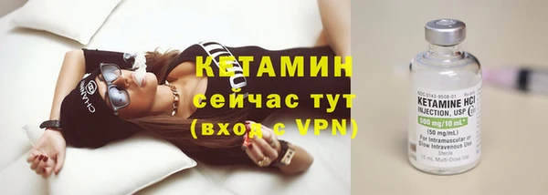 кокаин перу Новозыбков