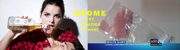 круглые Новодвинск