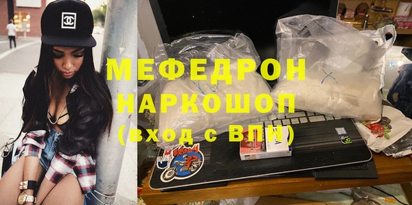 мет Новокубанск