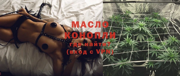мет Новокубанск