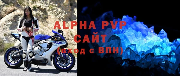 мет Новокубанск