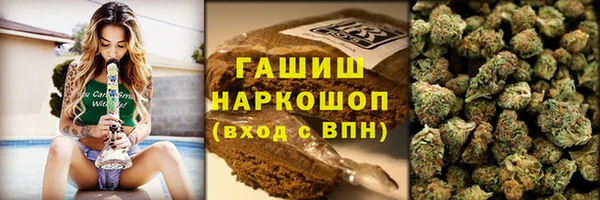 кокаин перу Новозыбков