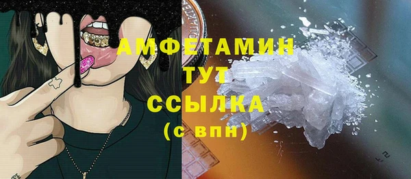 МДМА Нефтегорск