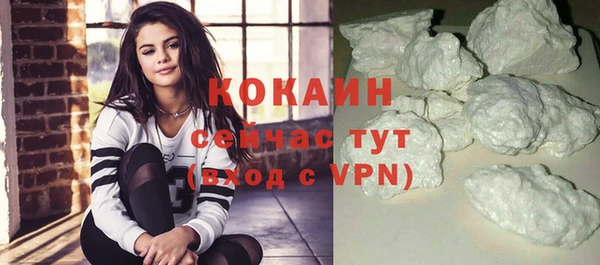 кокаин перу Новозыбков