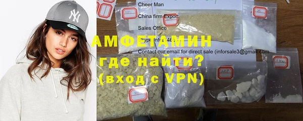 мет Новокубанск