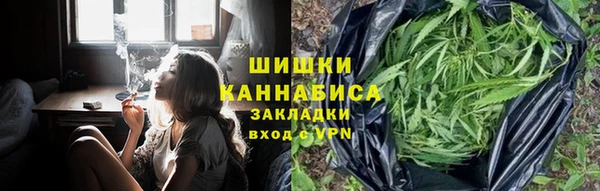 кокаин перу Новозыбков