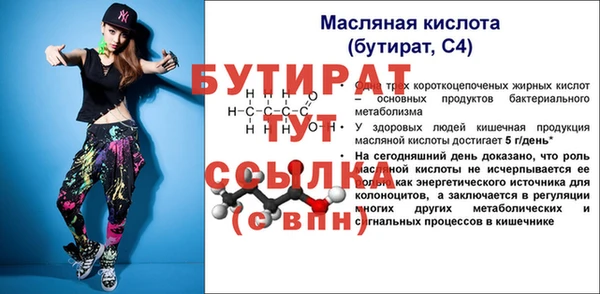 мет Новокубанск