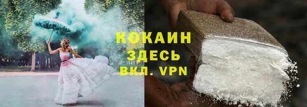 кокаин перу Новозыбков
