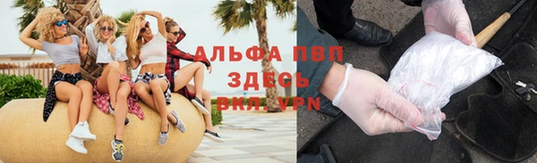 кокаин перу Новозыбков