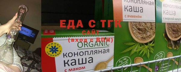 кокаин перу Новозыбков