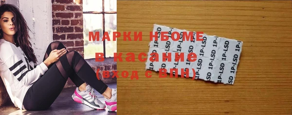 кокаин перу Новозыбков