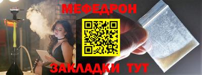мефедрон мука Кумертау