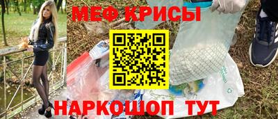 мефедрон мука Кумертау