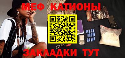 марихуана Абакан