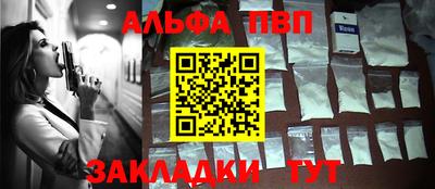 mdpv Азнакаево