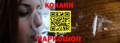 мефедрон мука Кумертау