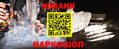 мефедрон мука Кумертау